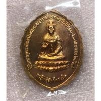 ราคา เหรียญพระโพธิสัตว์กวนอิม (16306979879)