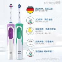 ราคา Oral-B แปรงสีฟันไฟฟ้า Vitality Precision Clean (8457289122)