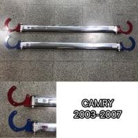 ราคา ค้ำโช๊คหน้าบน ค้ำโช๊ค กันโคลง กันสะบัด ค้ำเครื่อง Toyota Camry 03 (1757143557)