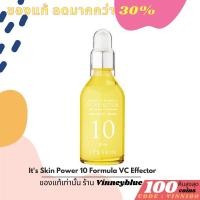 ราคา It's Skin Power 10 Formula VC Effector 10,30,60 ml (10852209554)