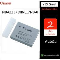 ราคา ต้นฉบับ Canon NB-6LH / NB-6L / NB-6 แบตเตอรี่ แท่นชาร์จ NB6LH / NB6L / NB6 / SLB-10A (27077974366)