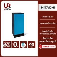 ราคา HITACHI ตู้เย็น 1 ประตู รุ่นHR1S5188MNPMBTH ขนาด 6.6 คิว 187.6 ลิตร ป้องกันน้ำแข็งเกาะตัวในช่องแช่แข็ง (18716761761)