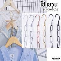 ราคา [[โซ่เหล็กห่วงใหญ่]] โซ่แขวนของ โซ่ห้อยของ โซ่แขวนผ้า ตะขอ RPNPU8 (12194655756)