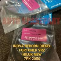 ราคา สายพานพัดลม 7pk2050 fortuner vrz hilux ใหม่ innova reborn ดีเซล 7pk-2050 (40372712688)