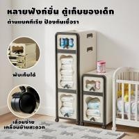 ราคา กล่องเก็บของ ชั้นพลาสติกใส่ของ มีล้อและลิ้นชัก กันน้ำ-ฝุ่น 100%|PP+ABS ตู้เก็บของเด็กตู้เก็บผ้าอ้อม (42856720641)