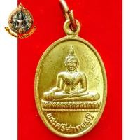 ราคา พระศรีศากยมุนี หลัง พระสุนทรีวาณี วัดสุทัศน์ เนื้อทองเหลือง ปี 2546 (29615541172)