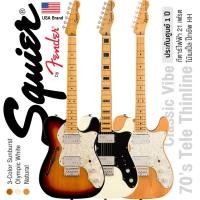 ราคา Fender® Squier FSR Classic Vibe 70s Tele Thinline กีตาร์ไฟฟ้า 21 เฟรต ทรง Tele ไม้เมเปิ้ล คอไม้เมเปิ้ล ฟิงเกอร์บอร์ดไม้. (29308859154)