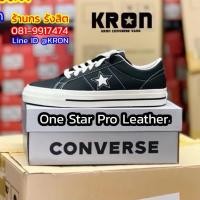 ราคา ลิขสิทธิ์แท้ 100% CONVERSE ONE STAR PRO LEATHER OX BLACK (26761344983)