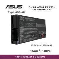 ราคา แบตเตอรี่โน๊ตบุ๊ค Battery Notebook Asus A32-A8 Series A8 A8000 F8 F8Sv Z99 N80 N81 X80 ของแท้ 100% ส่งฟรี ประกัน 1 ปี (28152304310)