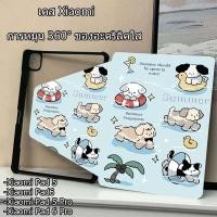 ราคา 【พร้อมส่ง】เคสแท็บเล็ต อะคริลิคใส พร้อมช่องใส่ดินสอ สําหรับ Xiaomi Pad 5/Mi Pad 5 Pro Mi Pad 6/Mi Pad 6 Pro 11inch Case (25221733382)