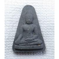 ราคา พระนางพญา เสน่ห์จันทร์จักรพรรดิ พุทธาภิเษกพระ 421 รูป วัดดอนเจดีย์ สุพรรณบุรี ปี2548 เนื้อว่านดำ พร้อมกล่อง (15790383201)
