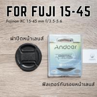 ราคา ฝาปิดหน้าเลนส์,Filter Lens สำหรับเลนส์ Fujinon XC 15-45mm F3.5-5.6 OIS PZ กล้อง Fujifilm (21574114649)