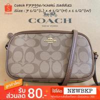 ราคา Coach F77996 ของแท้% (6208429448)