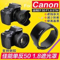 ราคา เหมาะสําหรับ Canon EF 50 มม. F1.8 STM Hood, เลนส์ Spittoon ขนาดเล็ก ES-68 SLR 200DII 60D (43313304267)