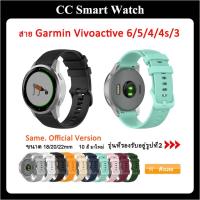ราคา สาย Garmin vivoactive 6 vivoactive 5 4 4S 3 สายซิลิโคนสำหรับนาฬิกา Garmin 18mm 20mm 22mm (27236600142)