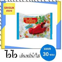 ราคา ไวไว เส้นหมี่น้ำใส แพค 55 กรัม x 30 ซอง (7691566997)