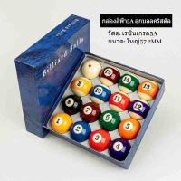 ราคา สีดำแปดบิลเลียดลูกบอลย่อยมาตรฐานหนึ่งชุดคริสตัลบิลเลียดเก้าลูกใหญ่ 8 อเมริกันบิลเลียดลูกบอลย่อยอุปกรณ์เสริมขนาดใหญ่ (26701917732)