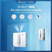 ราคา [New 2025] ECOVACS WINBOT MINI หุ่นยนต์ทำความสะอาดกระจก กะทัดรัด ทรงพลัง สะอาดทุกมุมกระจก (28777445312)