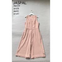 ราคา JASPAL ตั้มสูทกางเกง ผ้ามีน้ำหนัก 5-6 ส่วน (43760554178)