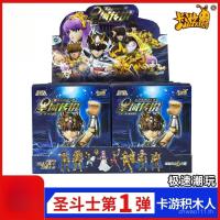 ราคา Kayou Saint Seiya Action Figure Building Block Man Saint Partest Legend First Bomb 1st Generation Sagitarius ของเล่น Fi (40769035612)