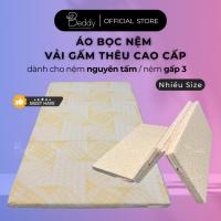 ราคา [ทุกขนาด] Beddy เครื่องนอน พรีเมี่ยมผ้าโบรเคดปักที่นอนผ้านุ่มระบายอากาศซิปยืดหยุ่นดี (42564891664)