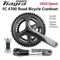 ราคา Shimano Tiagra FC 4700 จักรยานเสือหมอบ Crankset 2x10 ความเร็ว 50-34T 36-52T 165 170 172.5 มม.จักรยาน HOLLOWTECH II Crankset (22981620632)