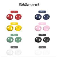 ราคา ซิลิโคนหูฟัง แบบบาง(ใส่เคสปิดฝาได้)5สี 1รู สำหรับแอร์พ็อต,Soundpeats Trueair2 3, Huawei freebuds,Mi Airdot,TWS (18968284585)