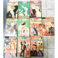 ราคา ไซเฟอร์ Cipher เล่ม 2,3,4,6,7,8,9,11,12,13 (21677373375)