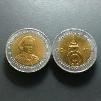 ราคา เหรียญ 10 บาท สองสี เหรียญวาระ ที่ระลึกเนื่องในวโรกาสครบ 80 พรรษา พระพี่นาง ปี 2546 ไม่ผ่านใช้ #สมเด็จพระพี่นางเธอ (4468453660)