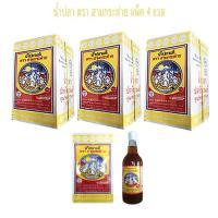 ราคา น้ำปลาแท้ ตรา สามกระต่าย 725ml. ขวดแก้ว แพ็ค4ขวด (10610255877)