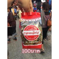 ราคา กาละแมเลิศรสแบบห่อใบตองถุงละ100บาท (9035172821)