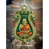 ราคา เหรียญเสมา หลวงปู่ทวด ฉลุ ยกองค์รุ่นปาฏิหาริย์พี่ไข่ (พี่ไข่รุ่นแรก)วัดเสมาเมือง จ.นครศรีธรรมราช ปีที่สร้าง 2562 (19024390901)