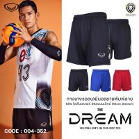 ราคา กางเกงวอลเลย์บอลชายพิมพ์ลาย 004352 Grand Sport กางเกงวอลเลย์บอลชายแกรนด์สปอร์ต แท้100% (28450697966)
