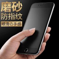 ราคา KINGKONG VIVOฟิล์มกระจก ฟิล์มกระจกนิรภัย ฟิล์มด้าน V17/V17Pro/V19 (4056735694)