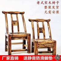ราคา พนักพิงเก้าอี้ไม้เนื้อแข็งบ้านไร่เก้าอี้รับประทานอาหารสมัยเก่าที่ทําด้วยมือไพ่นกกระจอกเก้าอี้เด็กครัวเรือนเก้าอี้ไม้เก้าอี้โบราณชนบท ดีคิวแอล (40117808277)