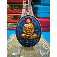 ราคา เหรียญ หลวงพ่อช้าง เตชปัญโญ วัดจุกเฌอ จ.ฉะเชิงเทรา รุ่น สารพัดเจริญ ทองแดงผิวไฟ (43202044593)