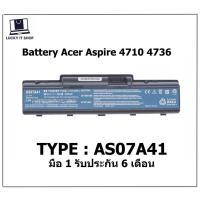 ราคา แบตเตอรี่ Acer Aspire 4710 4720 4520 4310 4920 4930 4535 4736 4730 4540 5738 (14847045539)