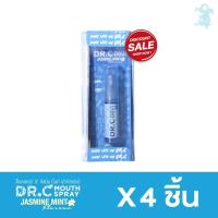 ราคา DR.C Mouth Spray Jasmine Mint สเปรย์ดับกลิ่นปาก จัสมิน มิ้นท์ (กล่อง 4ชิ้น) (2125575472)