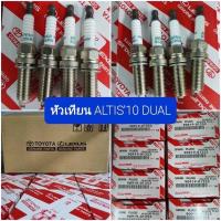 ราคา หัวเทียน Toyota Altis Dual 2010 (28505818863)