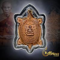 ราคา ประกันแท้ เหรียญพญาเต่าเรือน รุ่นสุขใจ หลวงปู่หลิว วัดไร่แตงทอง บ.หางวงเดือน องค์จริงผิวไฟสวยแดงเดิม ปี 2537 (25935211811)
