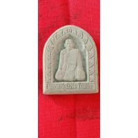 ราคา หลวงพ่อโปร่งโชติโกวัดถ้ำพรุตะเคียนชุมพร (20188604115)