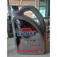 ราคา สเตทส์ เอทีเอฟ เด็กซ์3 น้ำมันเกียร์ออโต้เมติก และน้ำมันพวงมาลัยเพาเวอร์ ATF DEX III 5 ลิตร (29507961099)