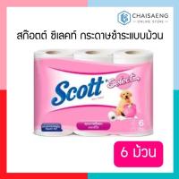 ราคา (แพ็ค 6 ม้วน) Scott Select Roll Tissue สก๊อตต์ ซีเลคท์ กระดาษชำระแบบม้วน (5937944655)