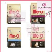 ราคา [ 1.2 kg ] Me-O Gold อาหารเม็ดแมว มีโอ โกลด์ 1.2 kg ฟิตแอนด์เฟิร์ม ลูกแมว แมวเลี้ยงในบ้าน เปอร์เซีย (24052811990)
