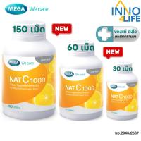 ราคา MEGA We Care NAT C 1000 เมก้าวีแคร์ แนทซี 1000 วิตามินซี 1000 มก.ขนาด 30, 60 , 150 เม็ด [inno] (28767476400)