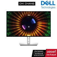 ราคา [ออก E-Tax ได้] Dell UltraSharp 24 Monitor : U2424H FHD 120Hz IPS 100%sRGB (24426047437)