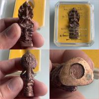 ราคา NO.1773 รูปหล่อลอยองค์พระเทวราชโพธิสัตว์ จตุคามรามเทพ รุ่น โคตรมหาเศรษฐี ปี 50 เนื้อสัมฤทธิ์ 14 พฤษภาคม พ.ศ.2550 (26740509407)