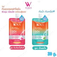 ราคา KA UV Shield Soft Lotion SPF50 PA++++ 30 g. เค.เอ. ยูวี ซิลด์ ซอฟท์ โลชั่น กันน้ำ กันเหงื่อ แบบซอง (25381115603)