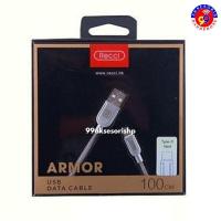 ราคา สายชาร์จ USB สําหรับ TYPE C RECCI ARMOR ชาร์จเร็ว (44321226600)