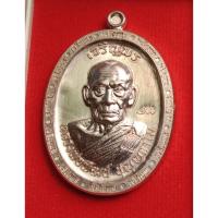 ราคา เหรียญเจริญพรขอบหลวงพ่อพัฒน์รุ่นระลึกสมโภช 100 ปีอุโบสถปี2466-2566 (40007200126)